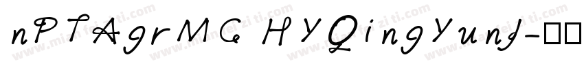 nPTAgrMC HYQingYunJ字体转换